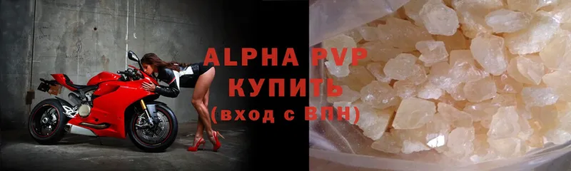 Alfa_PVP крисы CK  Анадырь 