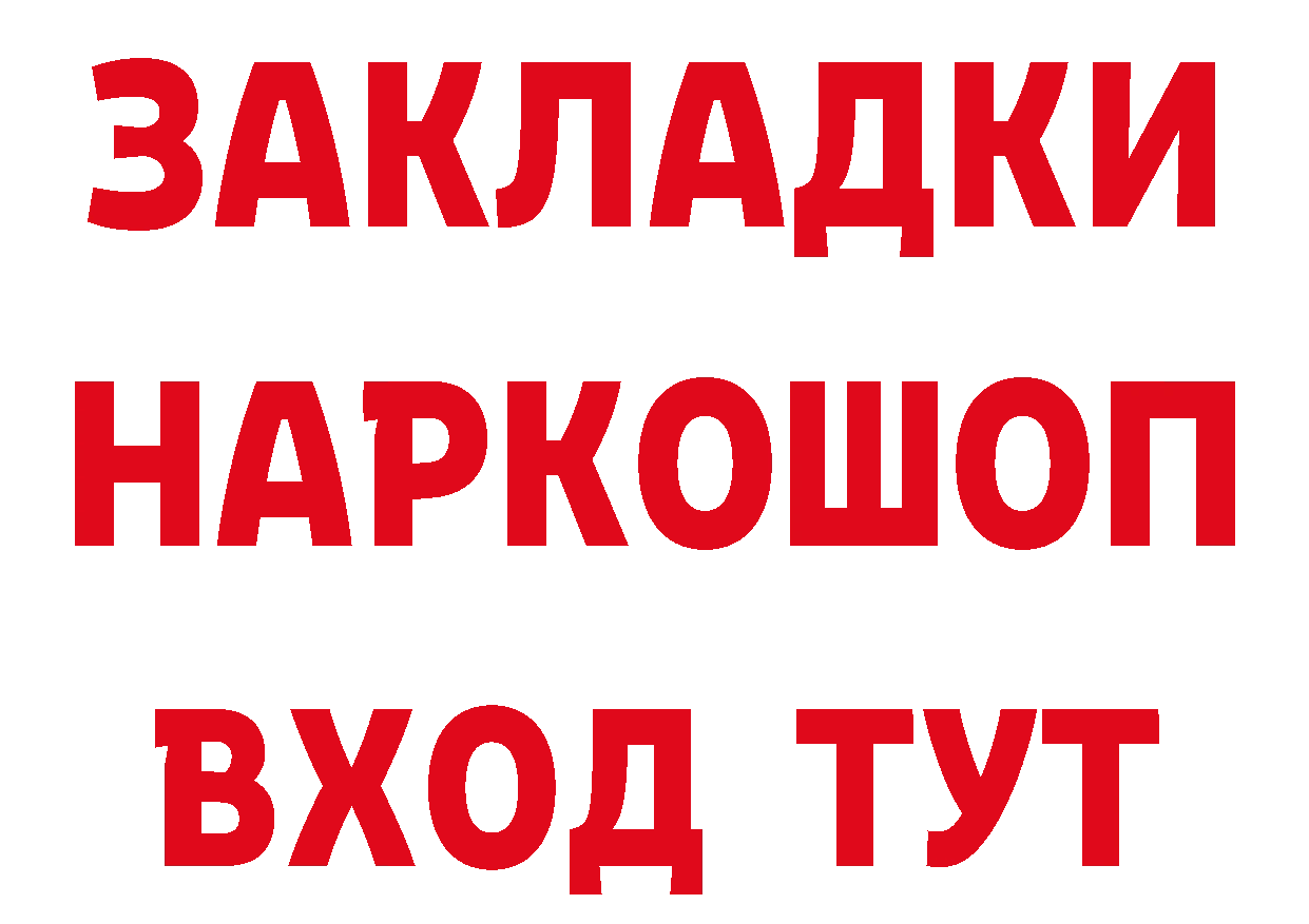 Альфа ПВП СК КРИС вход нарко площадка гидра Анадырь